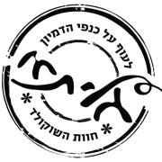 גליתא חוות שוקולד logo